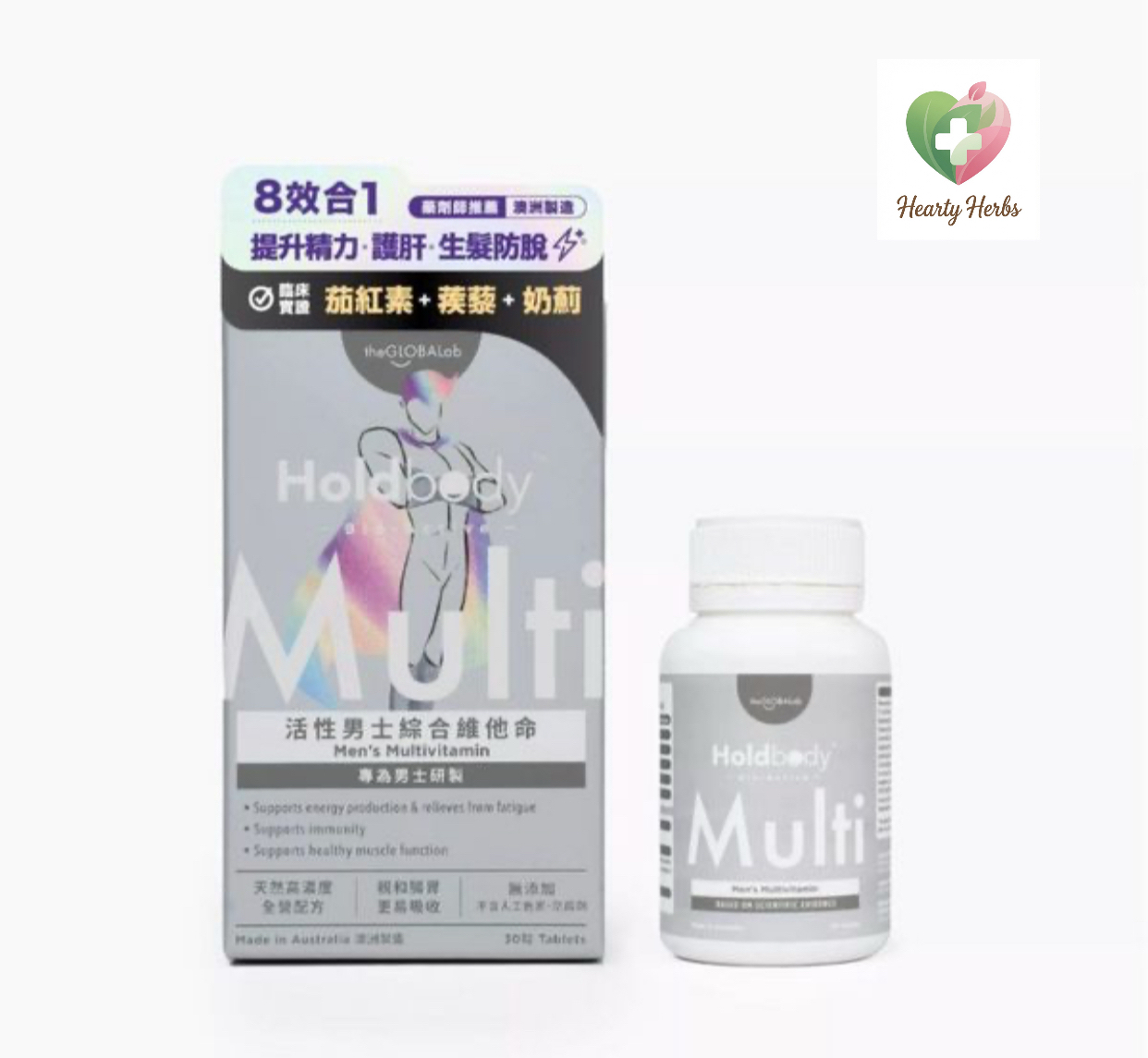 Holdbody 活性男士綜合維他命 30粒 萬寧貨 multi