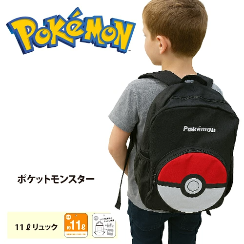 🆕【⭐訂購⭐】🇯🇵日本直送🌀#Pokemon 精靈球背包🌀 [ELED-0021][260603]