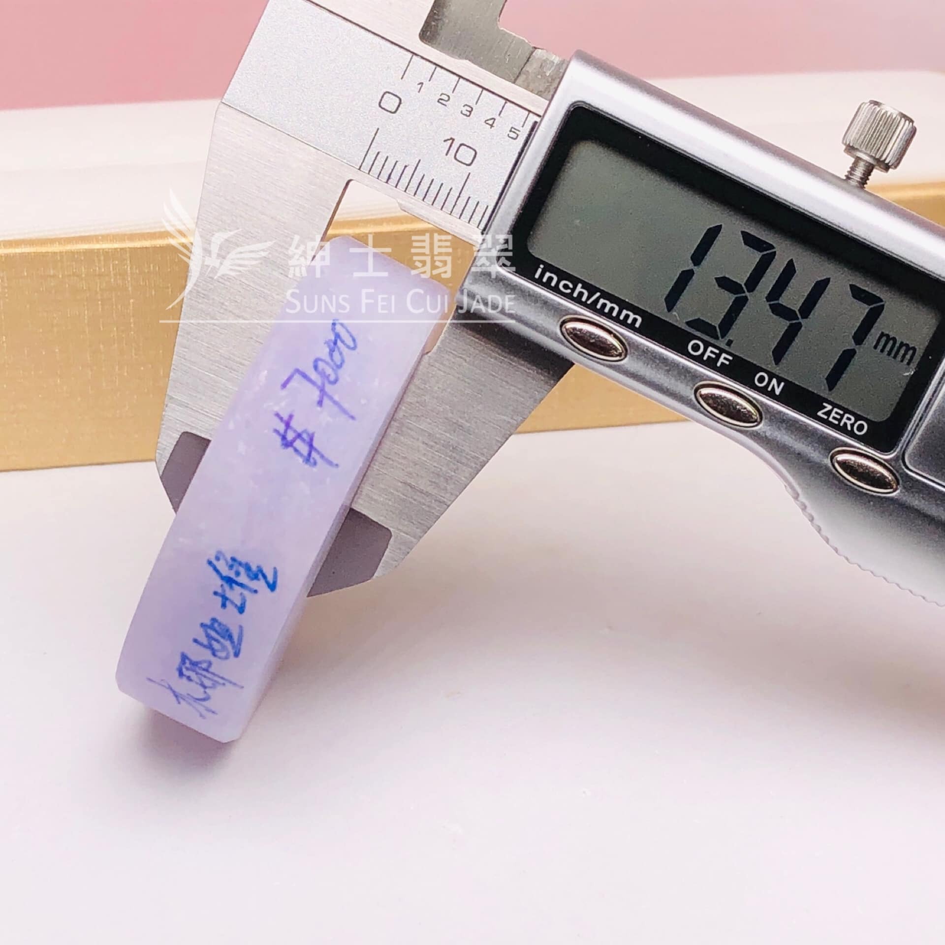 木那姐堆帶翡色鐲心