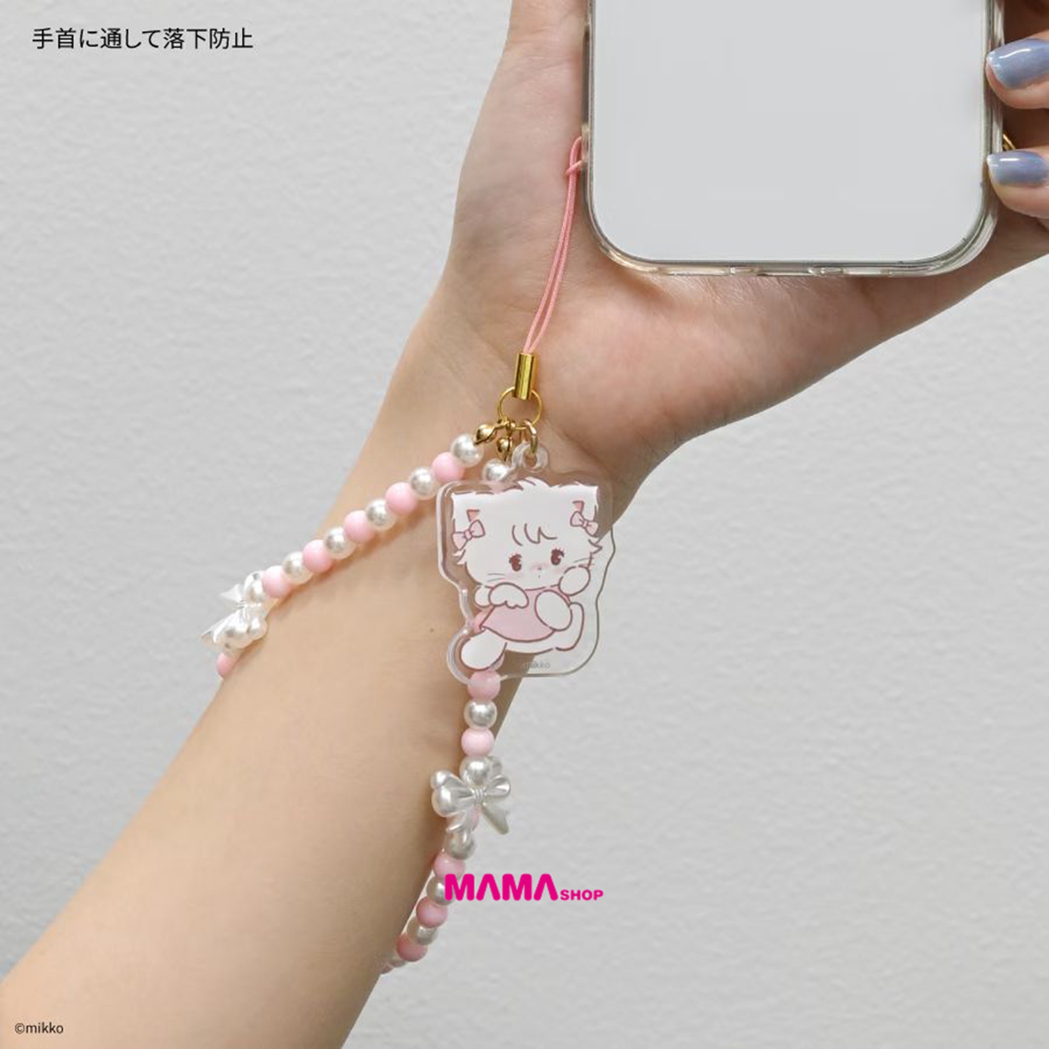 日本直送Lil ala mode by mikko 手機繩