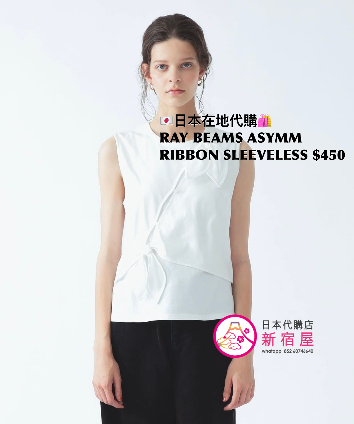 RAY BEAMS ASYMMETRICAL RIBBON SLEEVELESS 