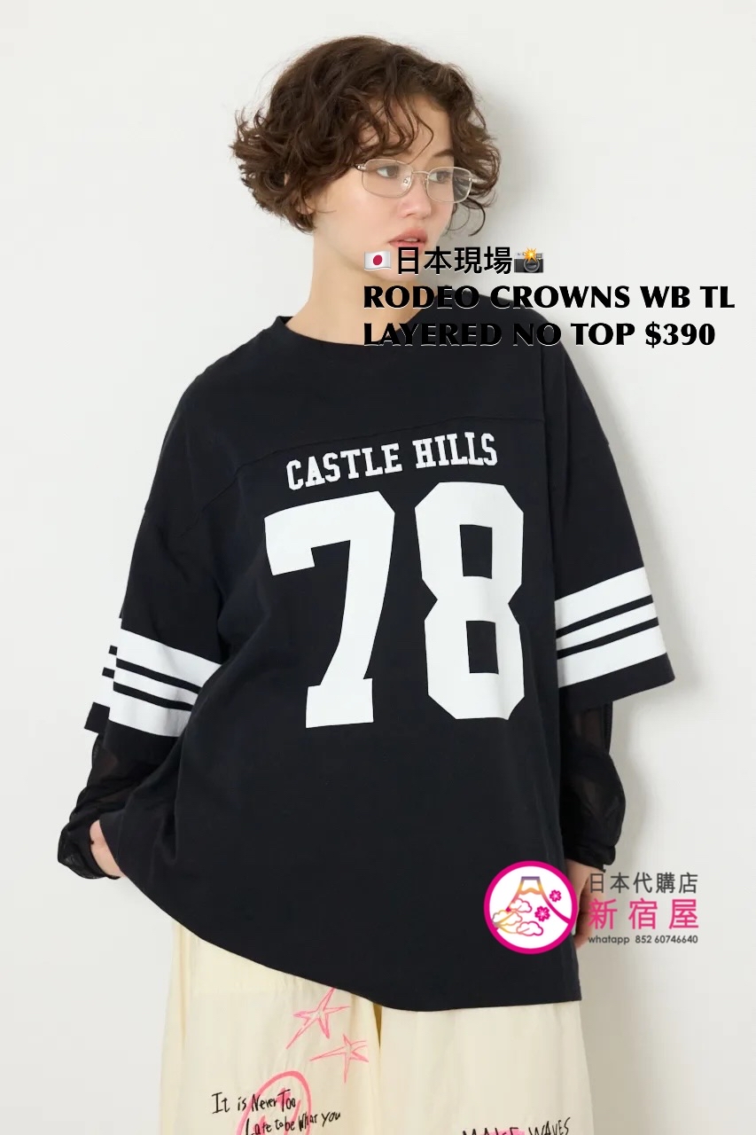 RODEO CROWNS WIDE BOWL TULLE LAYERED NUMBER TOP 