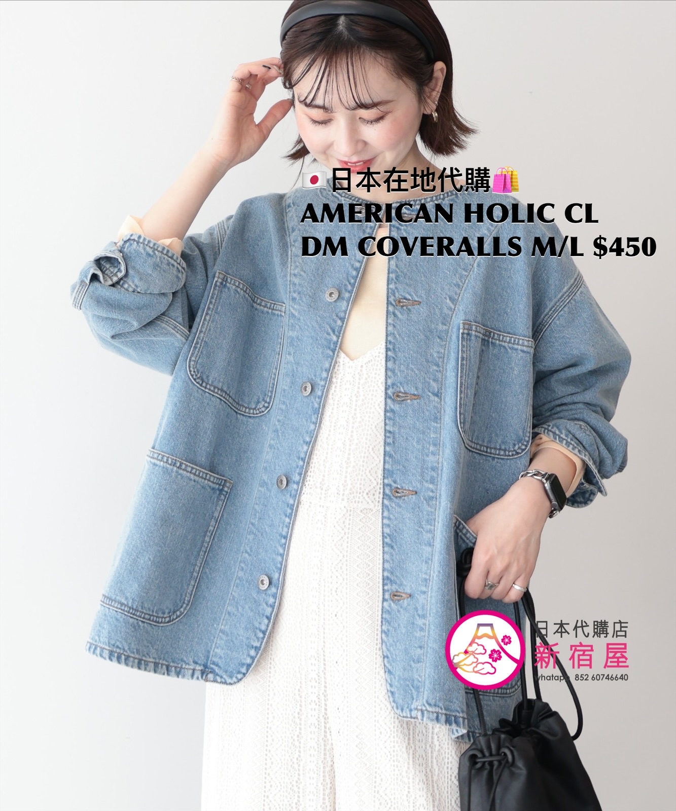 AMERICAN HOLIC COLLARLESS DENIM COVERALLS