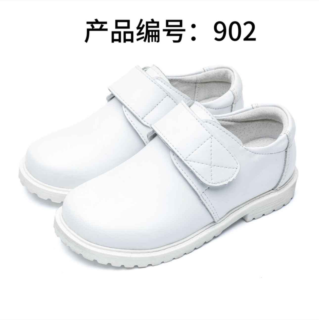 白皮鞋＋白波鞋 任選兩對 $529