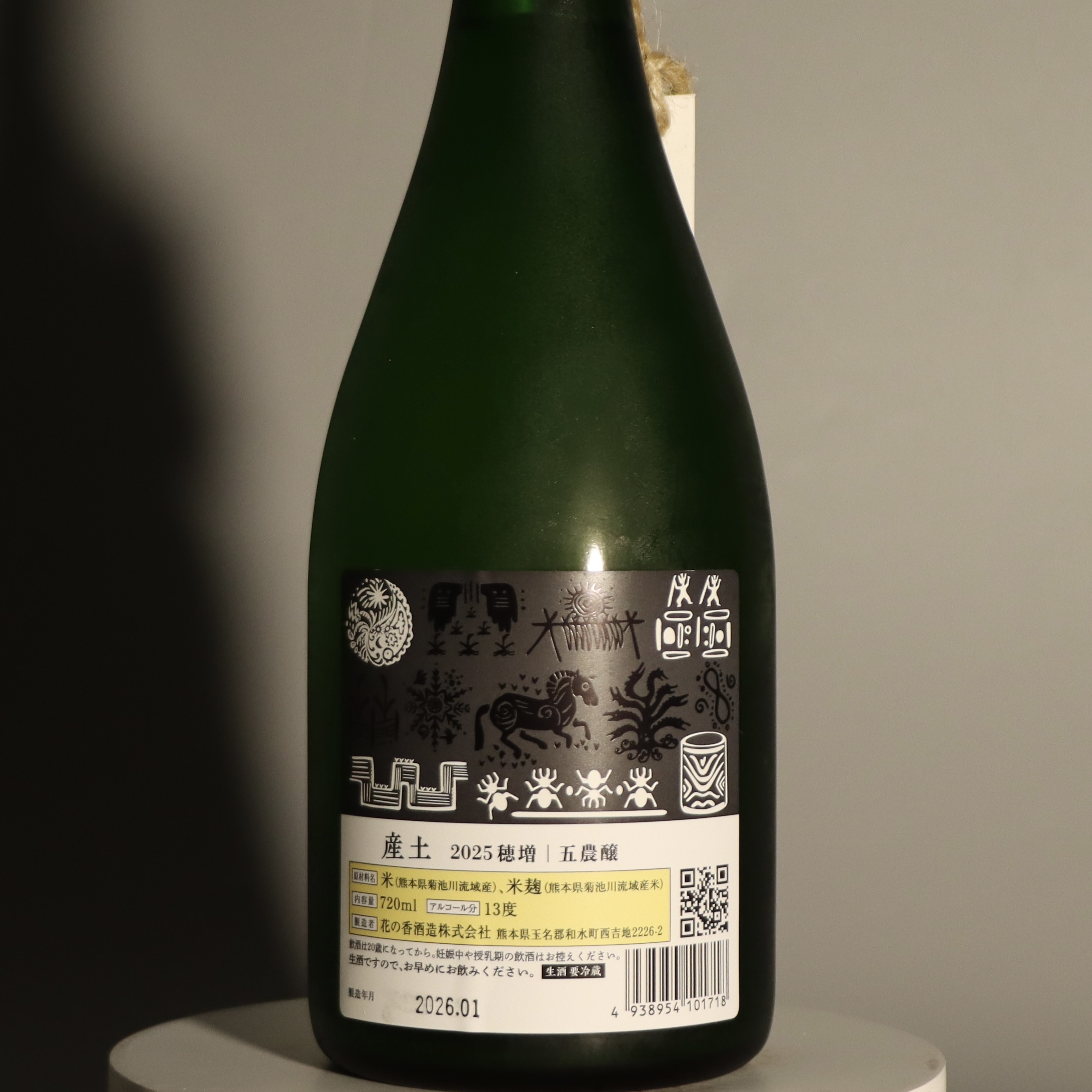 産土 穗增 五農釀 720ml (2025)