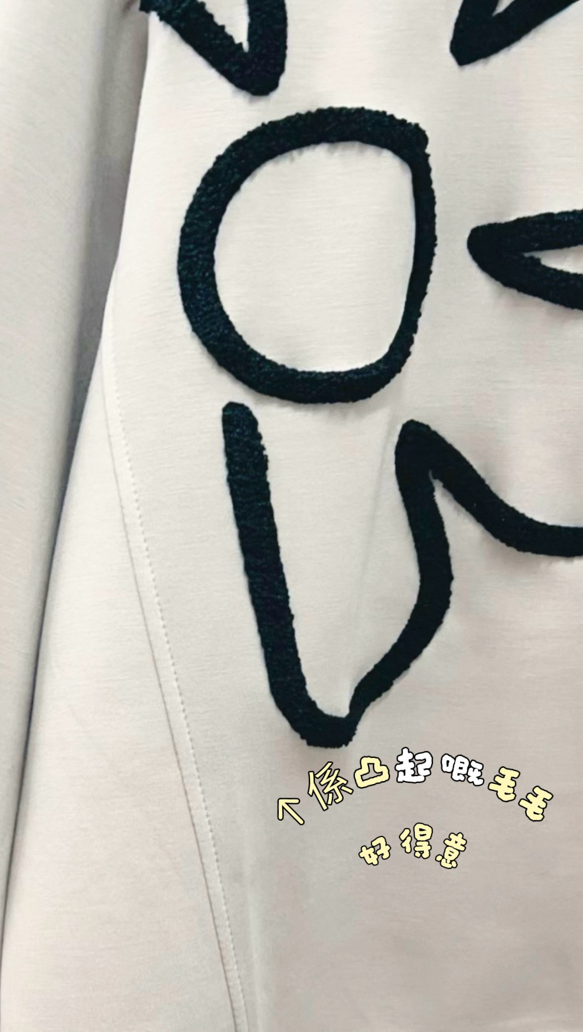 ✅限時預訂✅ 簡約花花衛衣