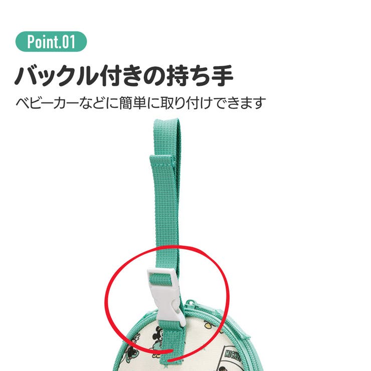 鬆弛熊 Baby 保溫保冷奶樽收納袋