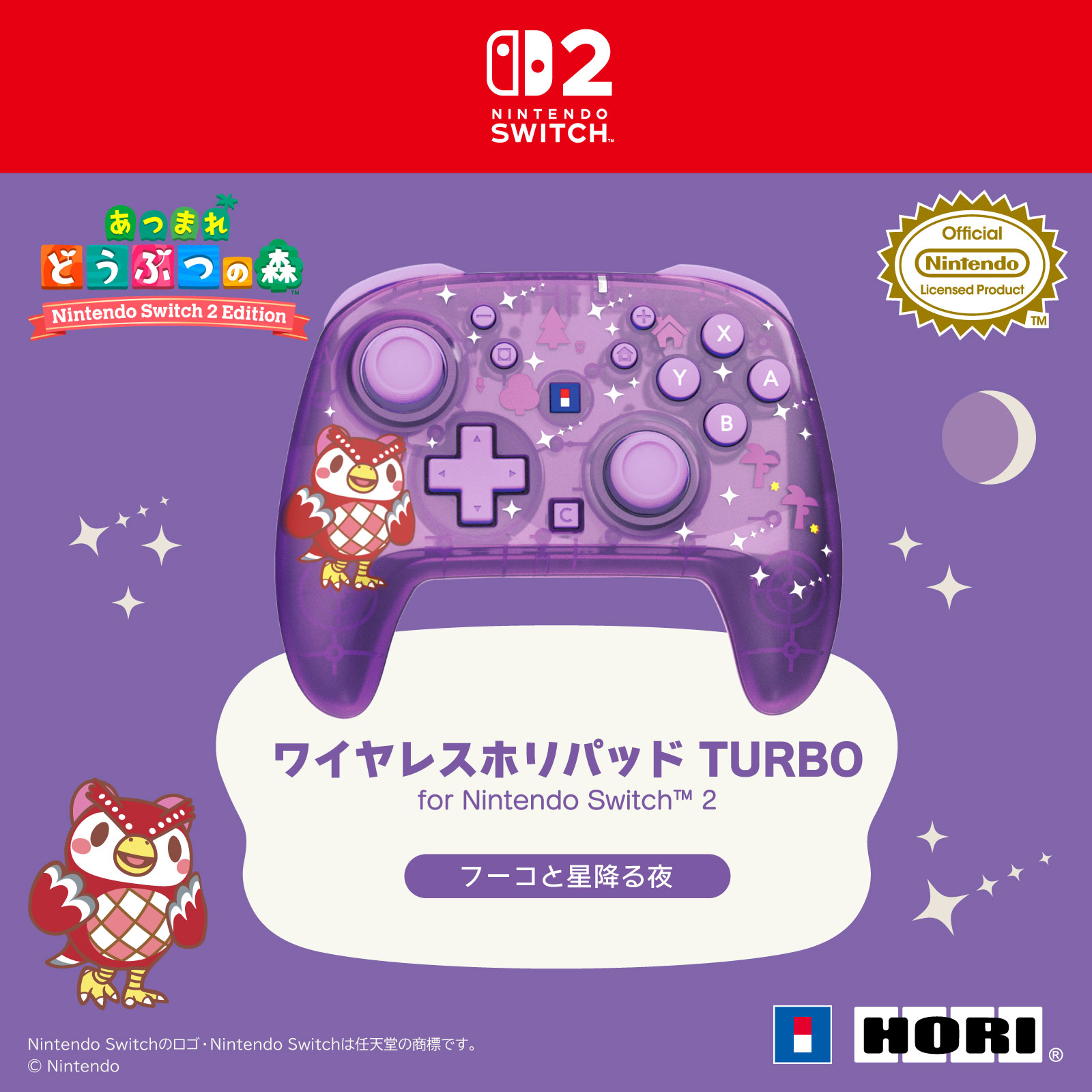 HORI NS2 無線控制器 動物森友會角色系列 傅柯與流星雨 (NSX-193)        HORI NS2  Wireless Controller Animal Crossing Character Series Celeste and the Starry Night (NSX-193)