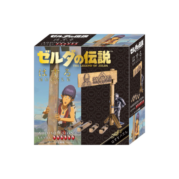 薩爾達傳說 huzzle 看板