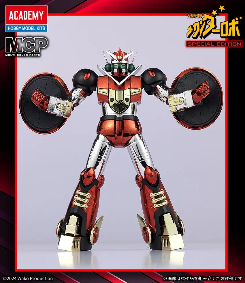 Mechander Robo: Mechander Robo Metal Ver.