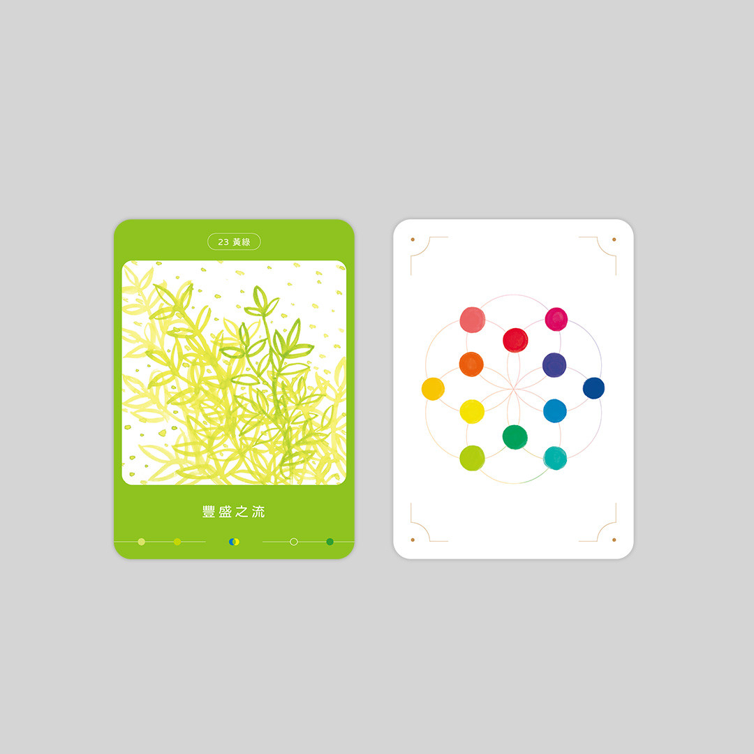 精選｜色彩反映卡｜願你活出真實的自己