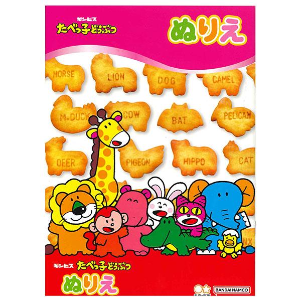 B5 填色簿  動物餅乾 (4630653A)