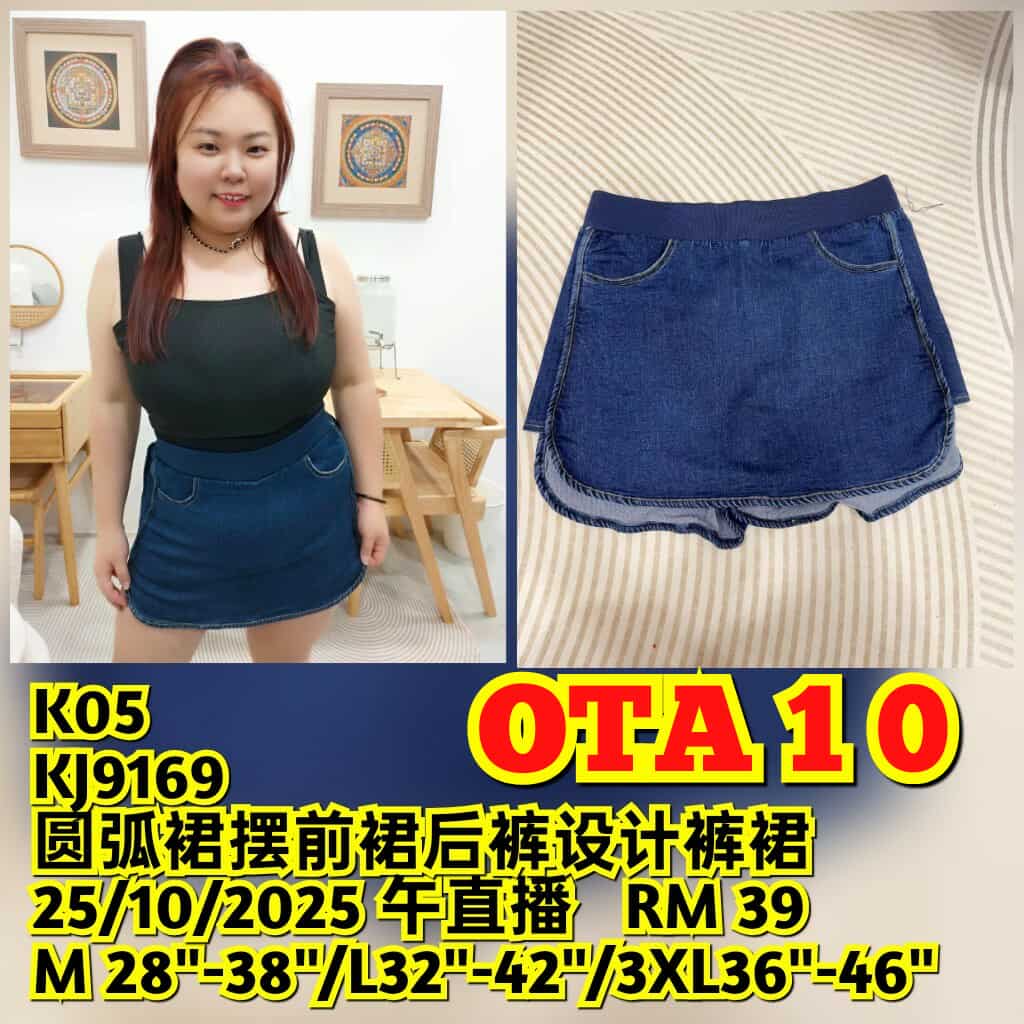 OTA10 KJ9169 圆弧裙摆前裙后裤设计裤裙