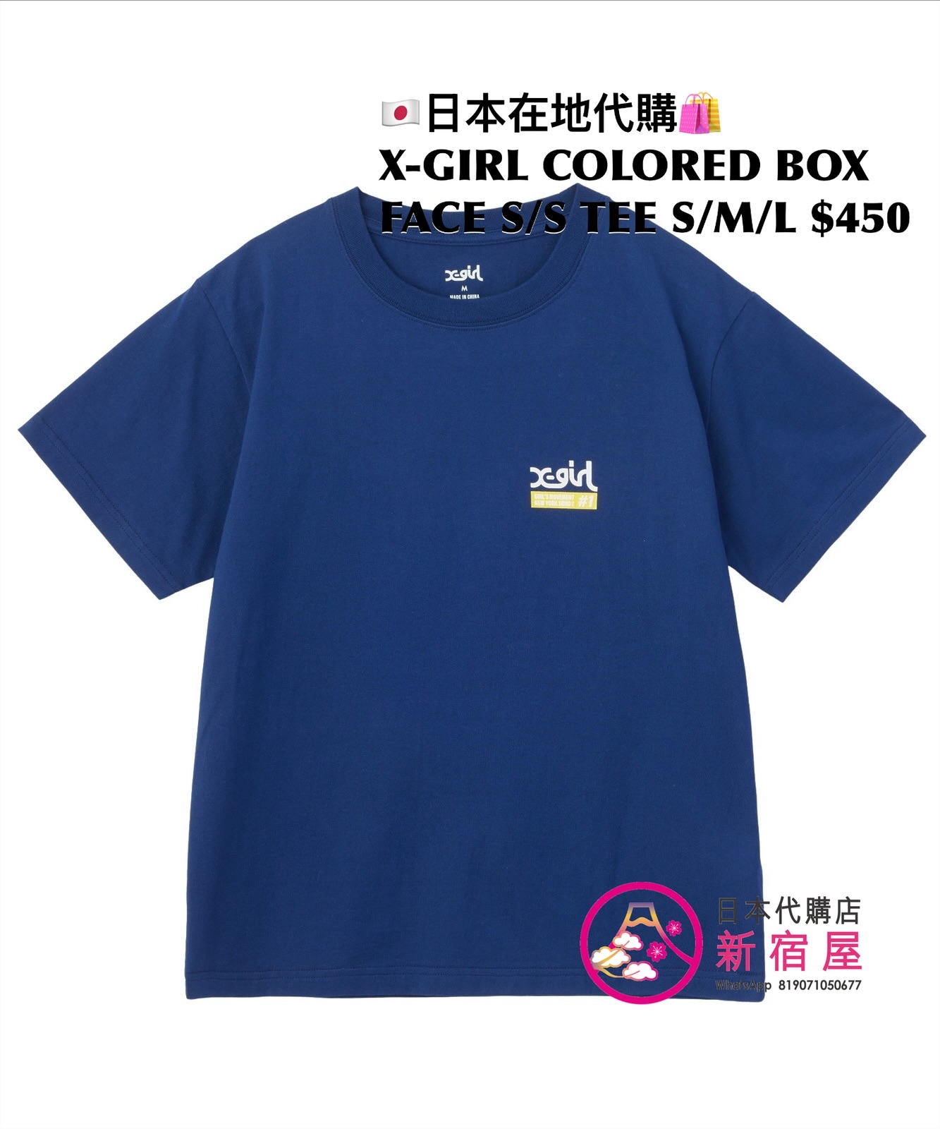 X-GIRL COLORED BOX FACE S/S TEE