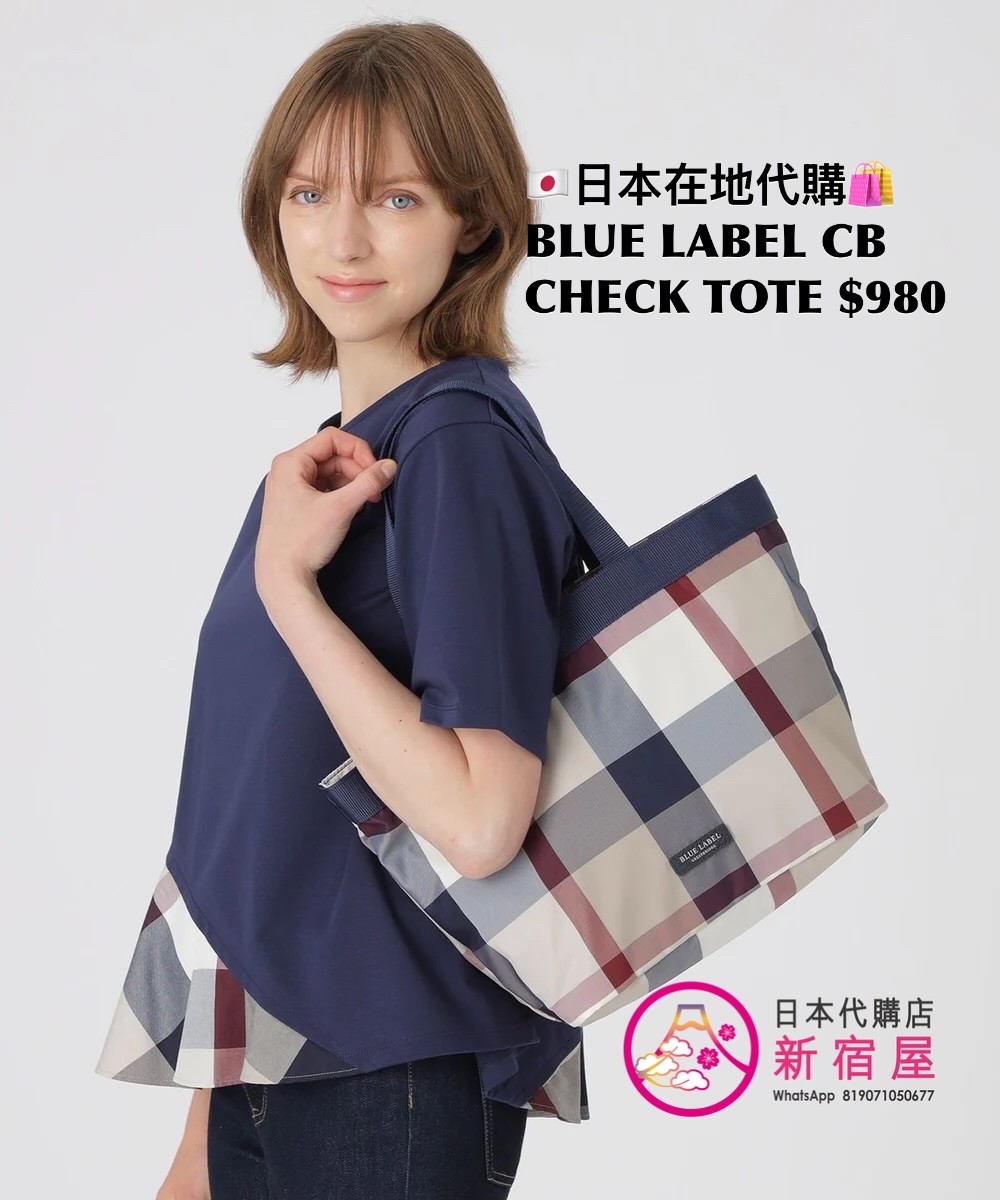BLUE LABEL CB CHECK TOTE