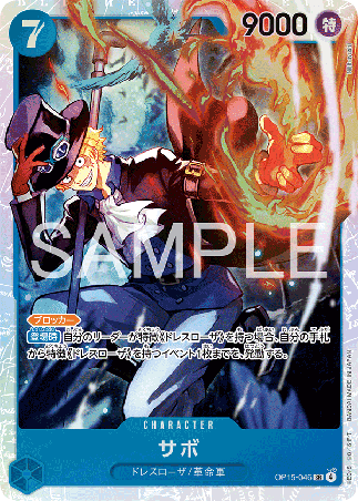 One Piece TCG Card Game - Op15-046 (SR) Sabo