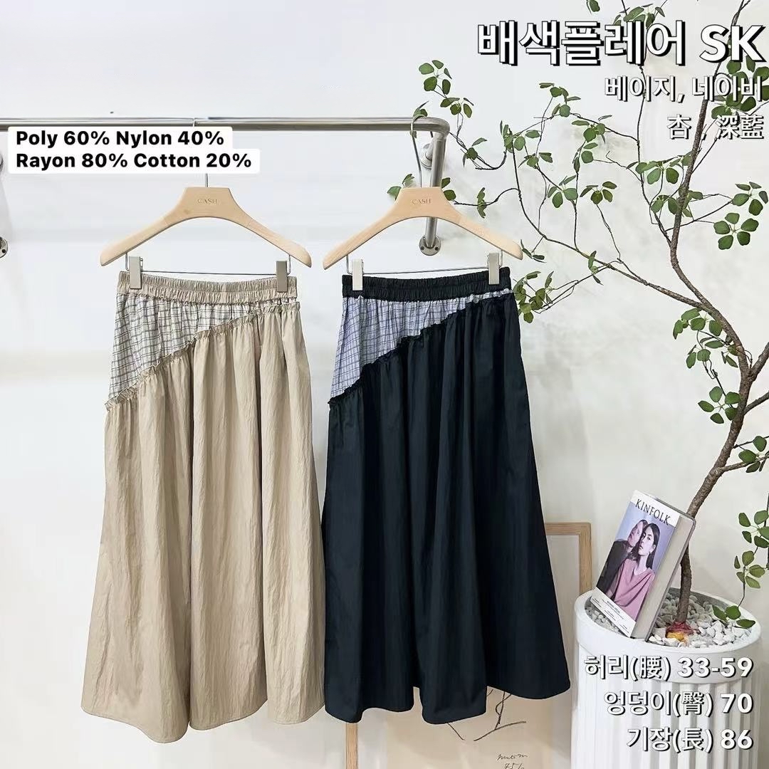 CH24 拼格仔半截裙