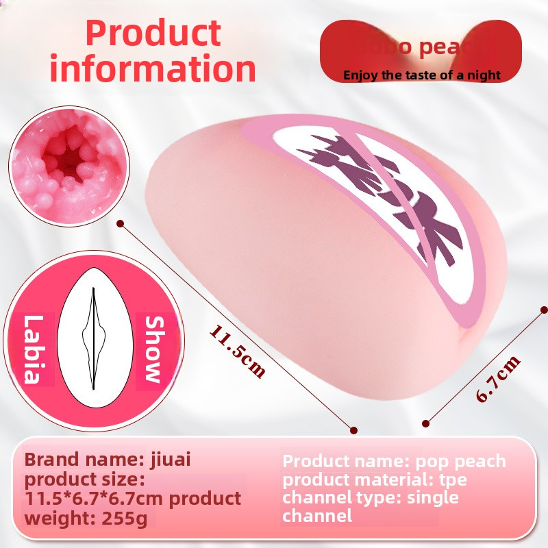 飞机杯倒模仿真阴名器成年人用品情趣性爱玩具臀膜男士自慰蛋