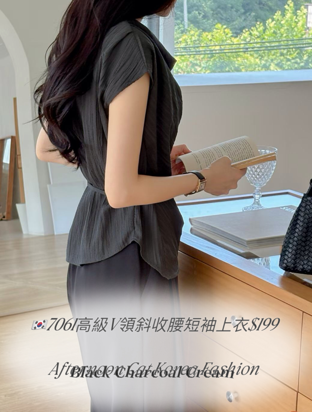 7601高級V領斜收腰短袖上衣