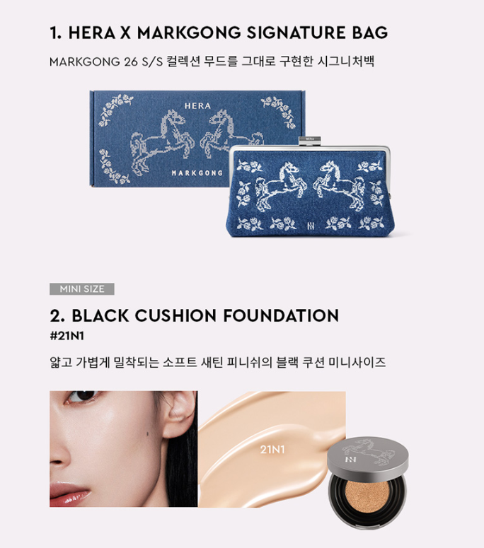[HERA x MARKGONG] 限量版 ON-THE-GO LOOK KIT SET