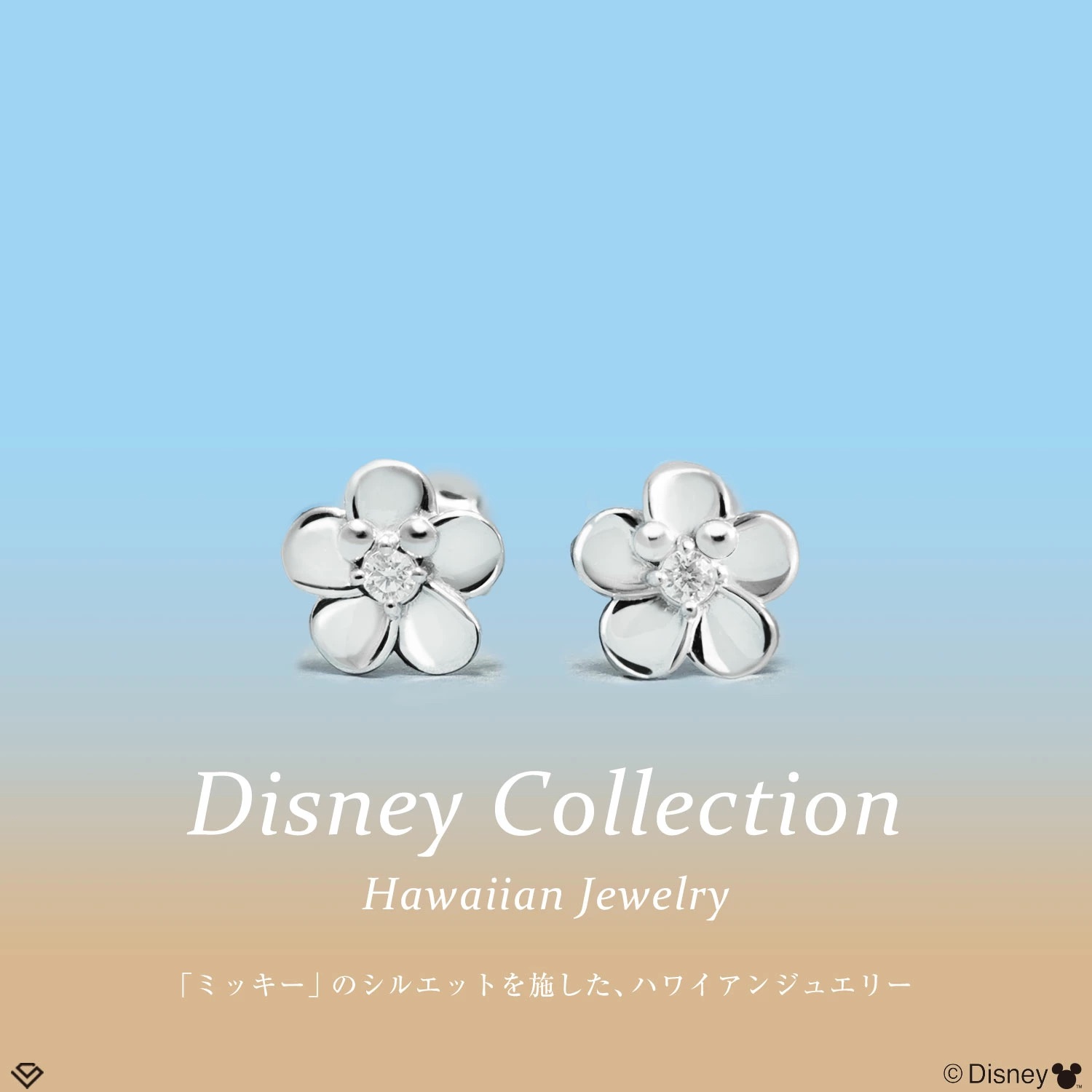 📦訂購 日本限定 LARA Christie Disney 迪士尼 Mickey Mouse 雞蛋花 米奇老鼠 925銀製耳環