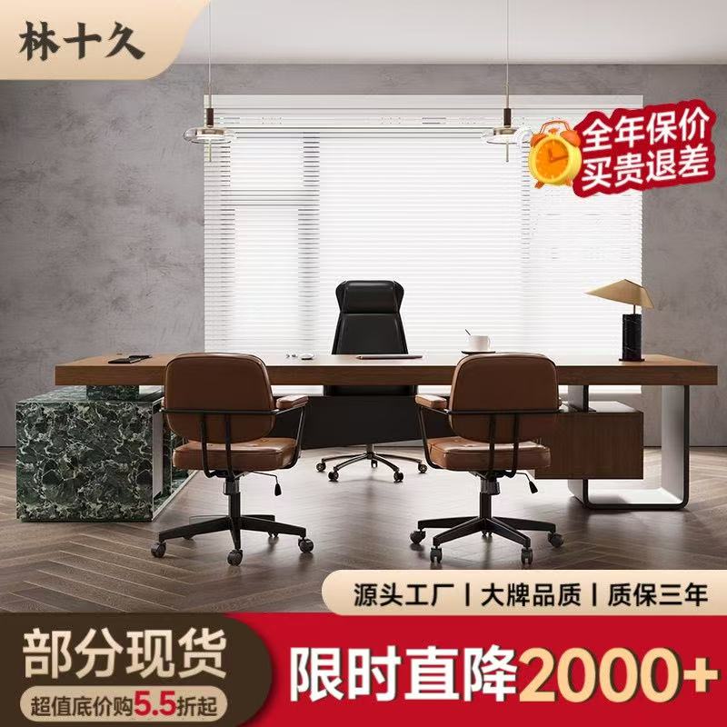 實木大板總裁辦公老闆主管電腦桌椅組合帶側櫃2026新款輕奢高級感-desk