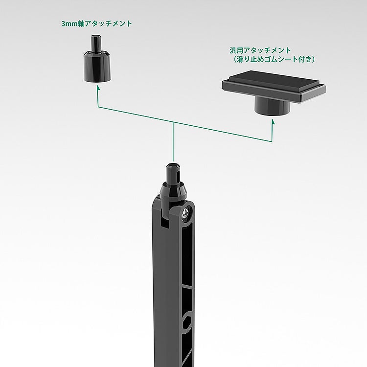 (預訂訂金 $100) (總價 $151) GSC THE 合體 展示台座 (行版) THE GATTAI Display Base