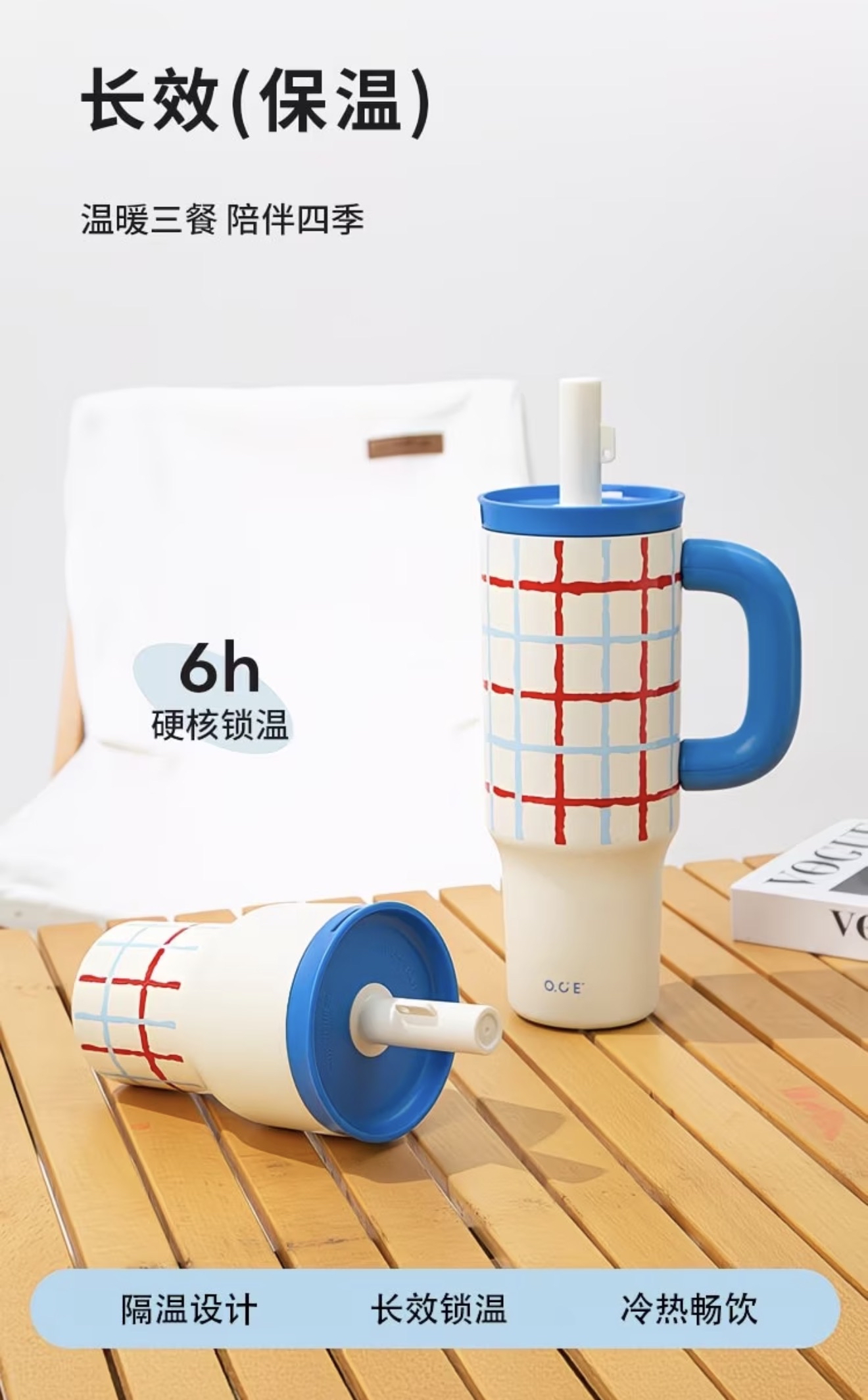 Overture Mega Cup