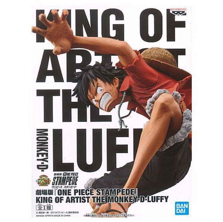 Banpresto, King of Artist (KOA) Figure: One Piece, Stampede Movie, The Monkey D Luffy 海賊王 路飛 (劇場版)