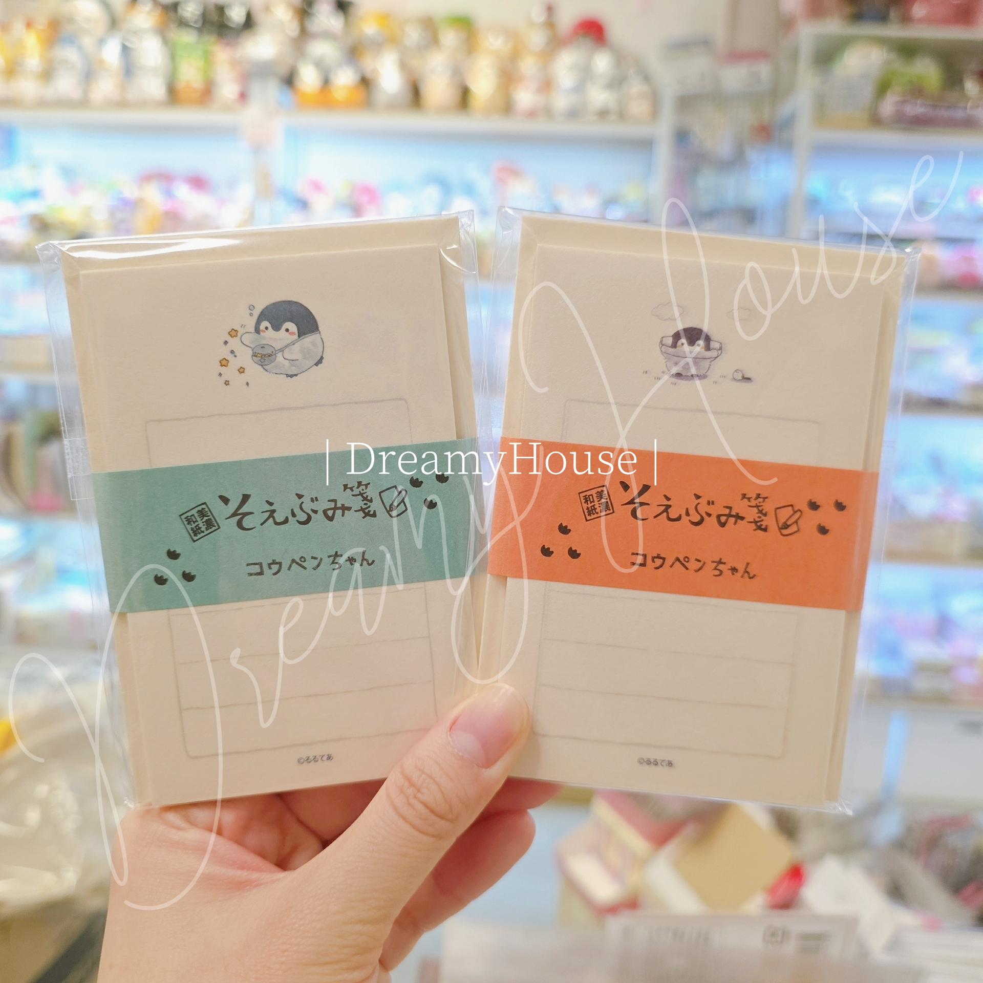 日本 正能量企鵝 koupenchan 信封信紙SET