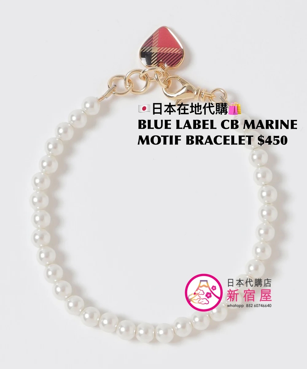 BLUE LABEL CB MARINE MOTIF BRACELET