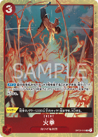 One Piece TCG Card Game - Op03-018 (R) Fire Fist (AA)