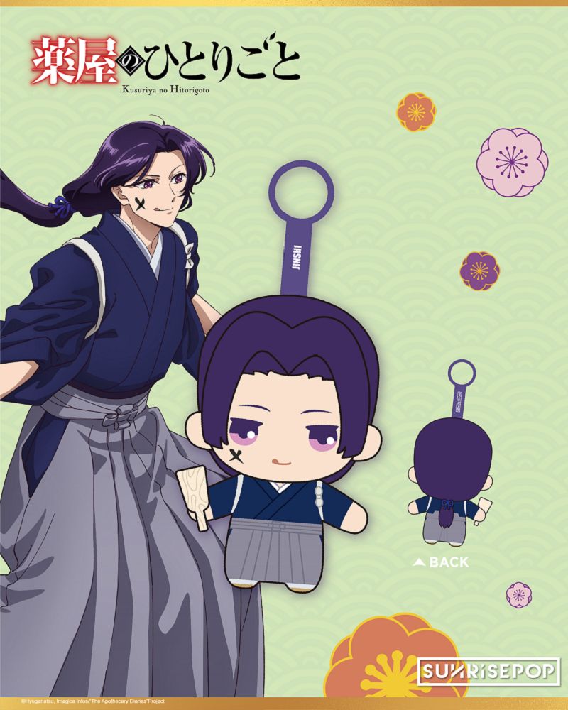 📦訂購 台灣代購 SUNRISEPOP 藥師少女的獨語 節慶系列 絨毛吊飾