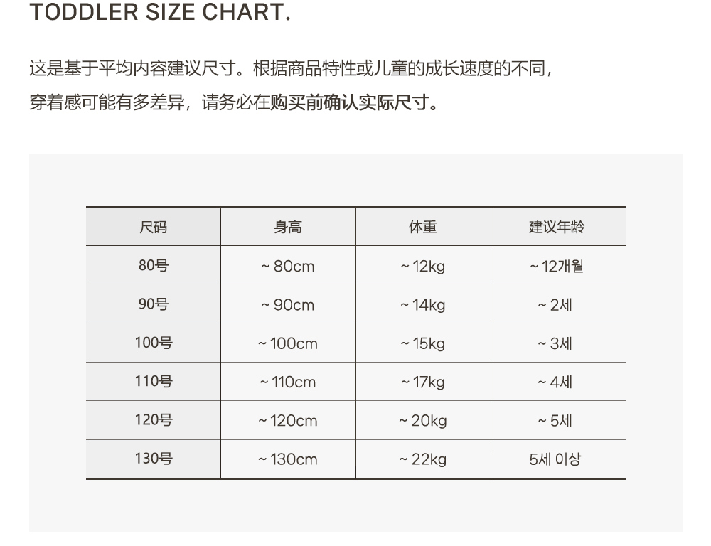 DOTTODOT 彩虹樂園拼色系列-登園衛衣上下套裝