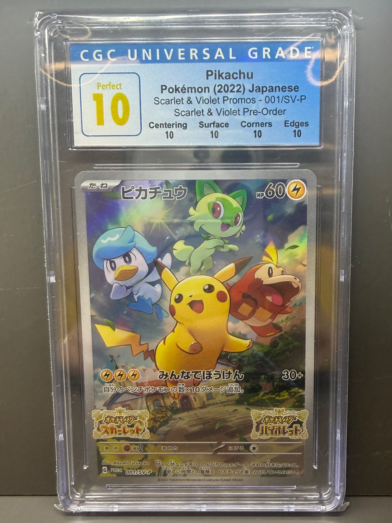 CGC 鑑定完美 10 級 皮卡丘 寶可夢 (2022) 日版 朱/紫 預購特典 001/SV-P 閃卡