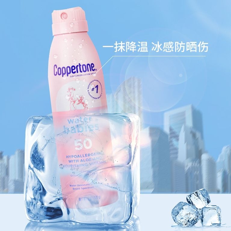 Coppertone確不同 SPF 50水寶寶防曬乳 嬰幼兒防水防曬噴霧 170g  (現貨品)