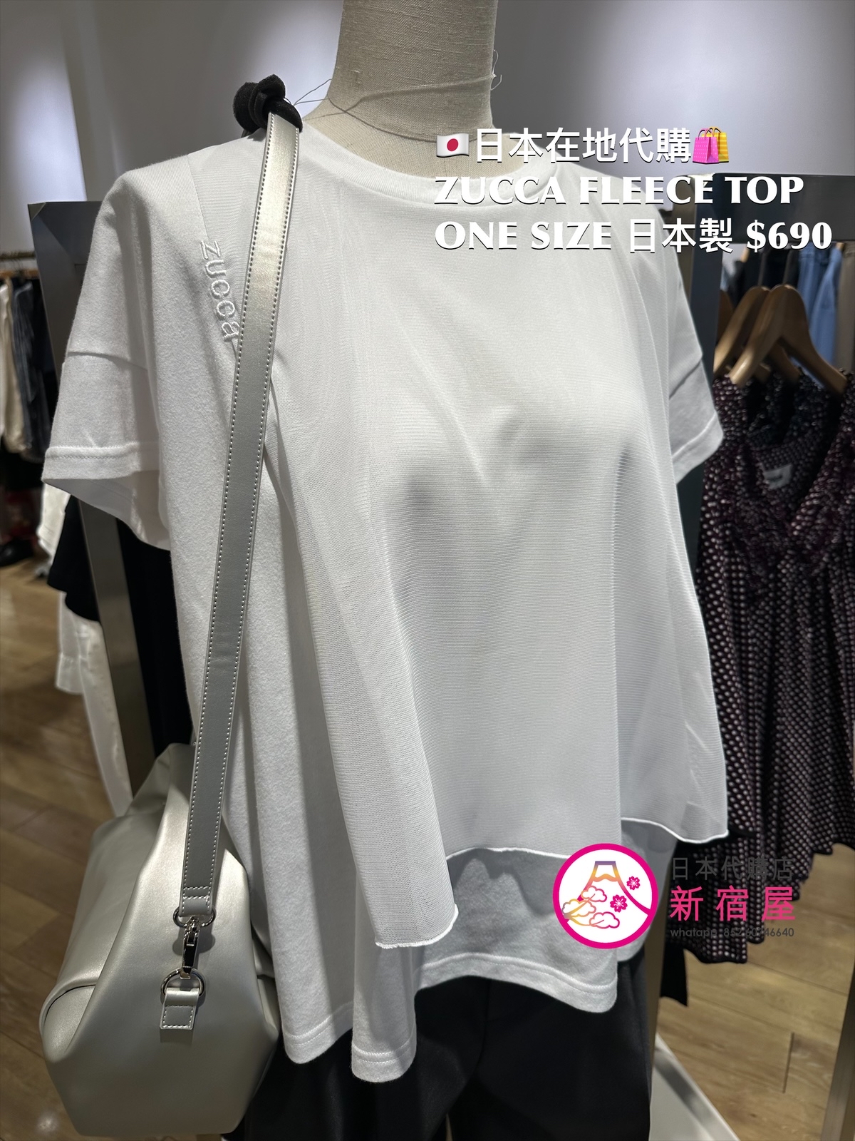 ZUCCA FLEECE SS TOP