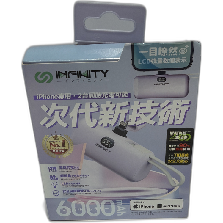 INFINITY P60s-PE 紫色 6000mAh Lightning Powerbank