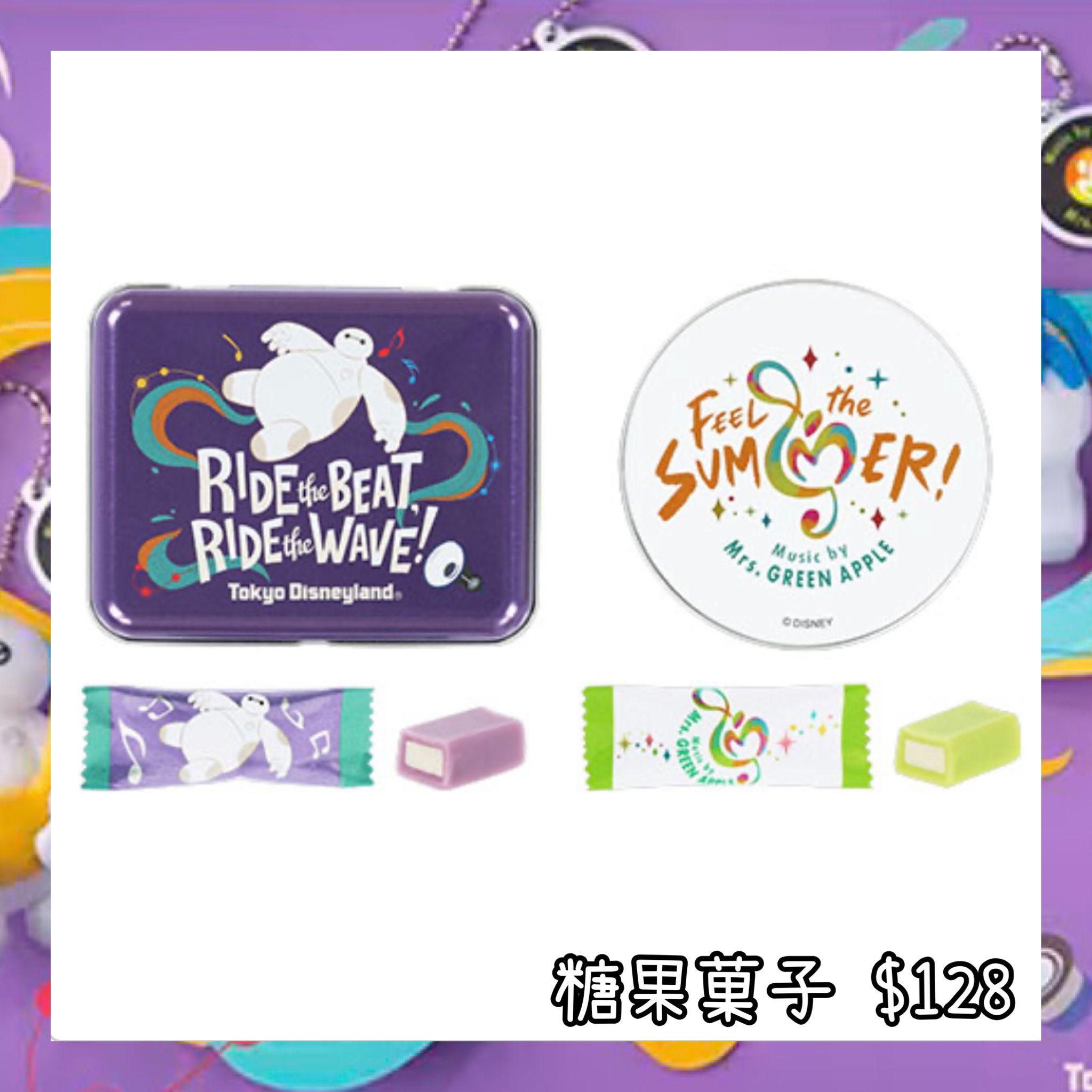 ：日本：DISNEYLAND園區產品 RIDE THE BEAT RIDE THE WAVE 1/7 日本發賣 糖果菓子