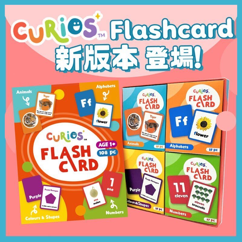 Curios Flashcard 英文識字卡