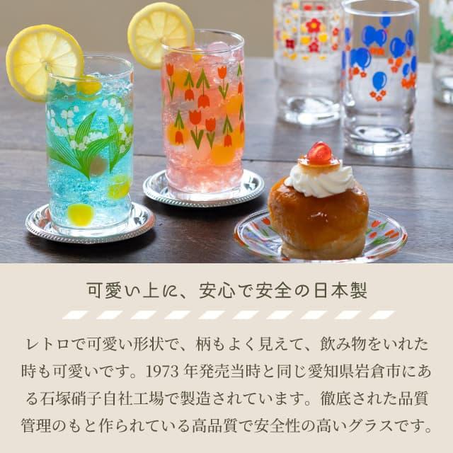 🔥🔥【日本製《ADERIA》石塚硝子經典復刻印花玻璃杯】