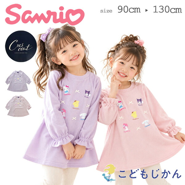 🆕【⭐訂購⭐】日本直送🌀 #Sanrio 蝴蝶結束袖連衣裙 [2款選] 🌀[PLJA-0045] [261105]