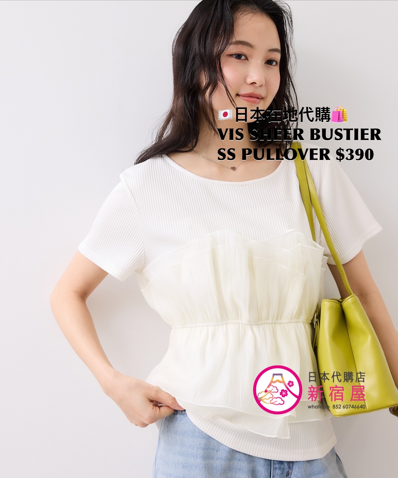 VIS SHEER BUSTIER SS PULLOVER