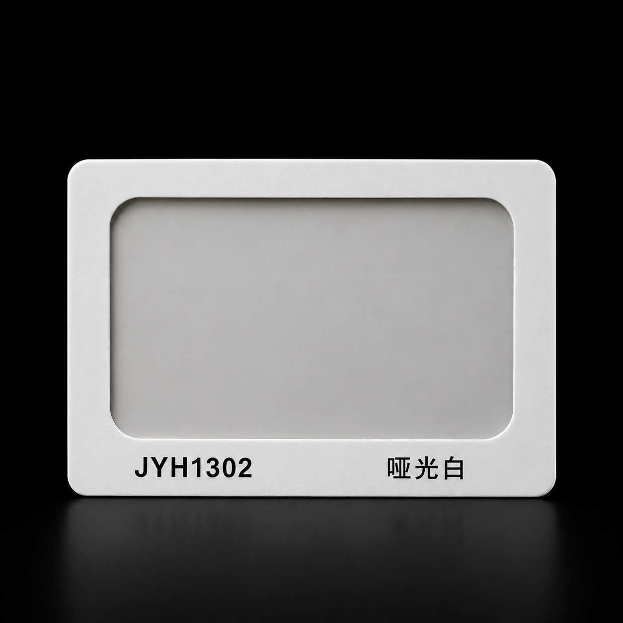 鋁塑板 (啞光白) - JYH1302