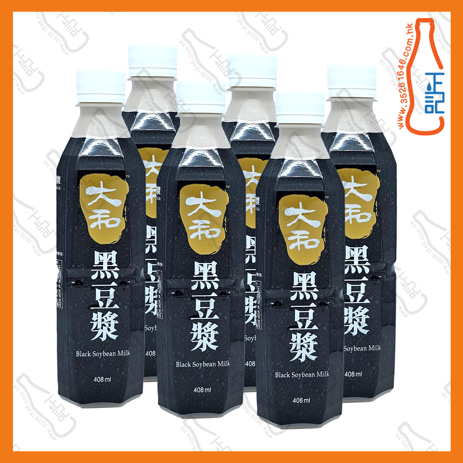 ==大和 黑豆漿 408ml x 6支 /份