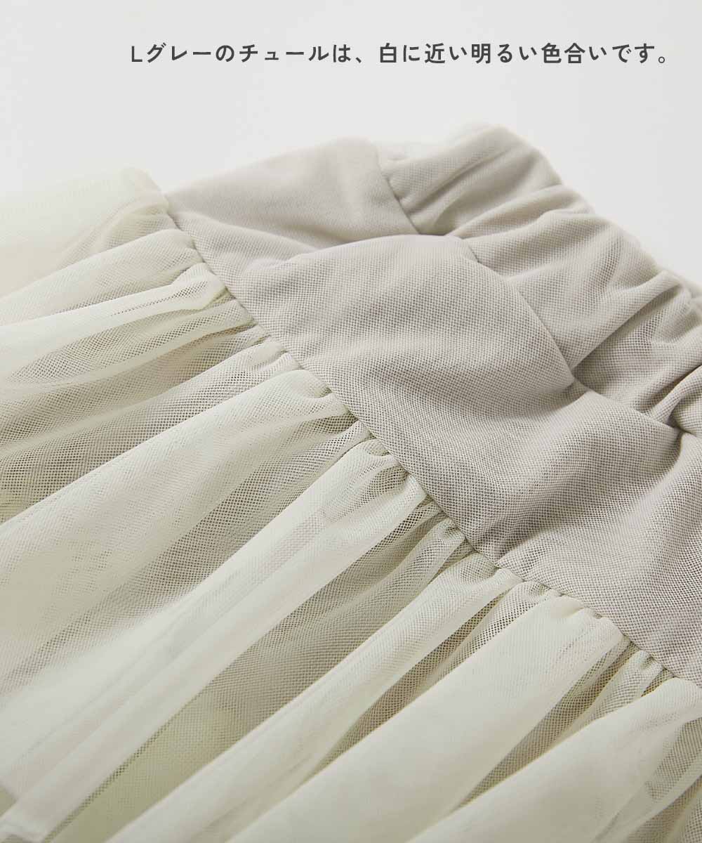 🆕【⭐訂購⭐】🇯🇵日本直送🌀蓬鬆雙層薄紗 半截裙褲［4款選］🌀[ELCA-0077][260409]