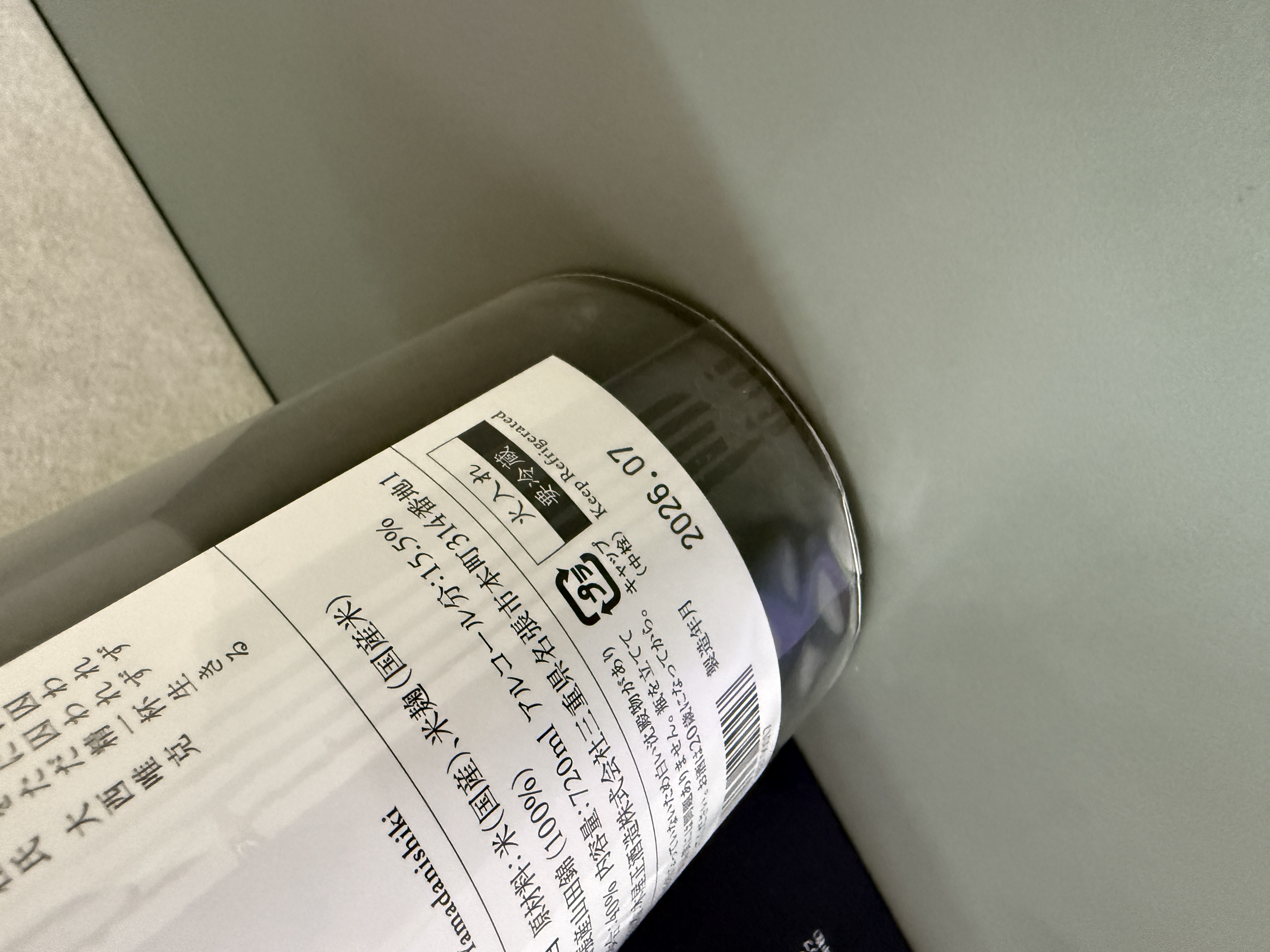 而今 純米大吟醸 名張 720ml JIKON NABARI 2026.07 而今 純米大吟醸