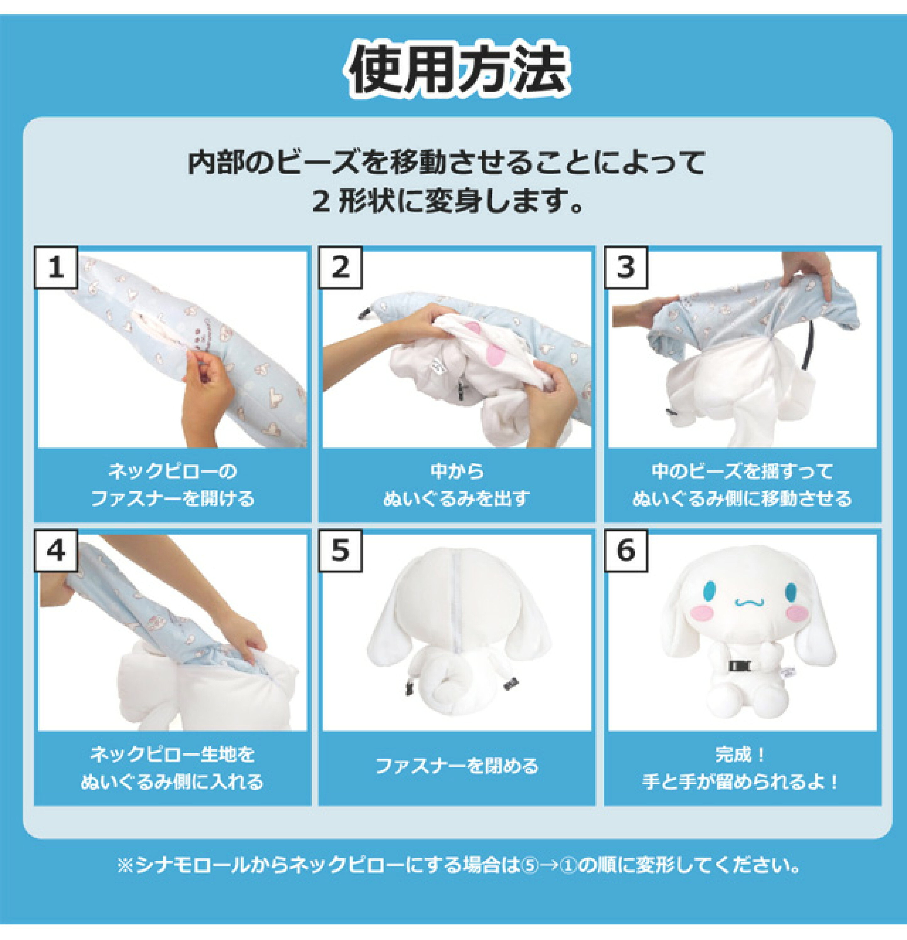 🎌日本直送🎌公仔造型旅行頸枕
