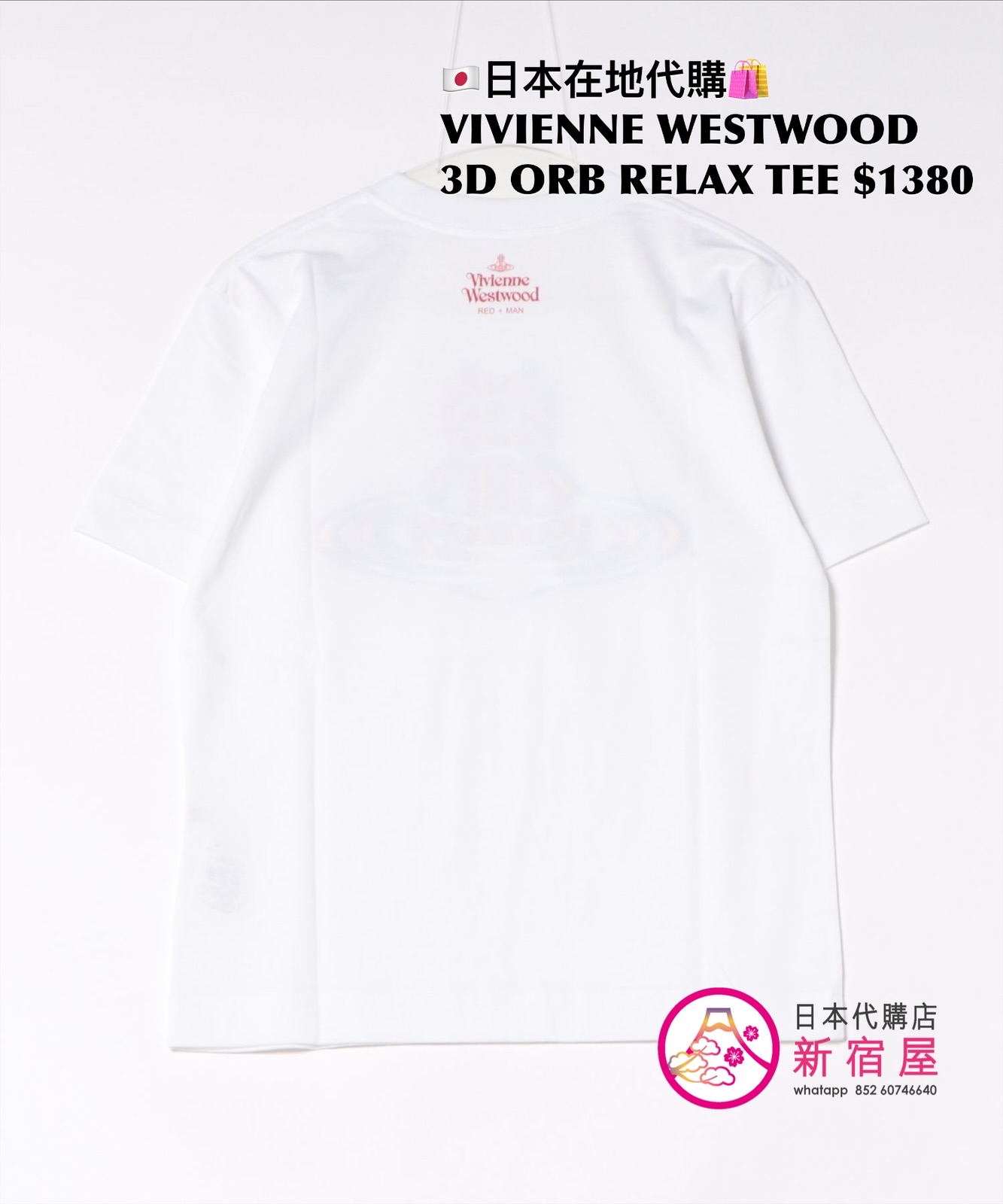 VIVIENNE WESTWOOD 3D ORB RELAX T-SHIRT 