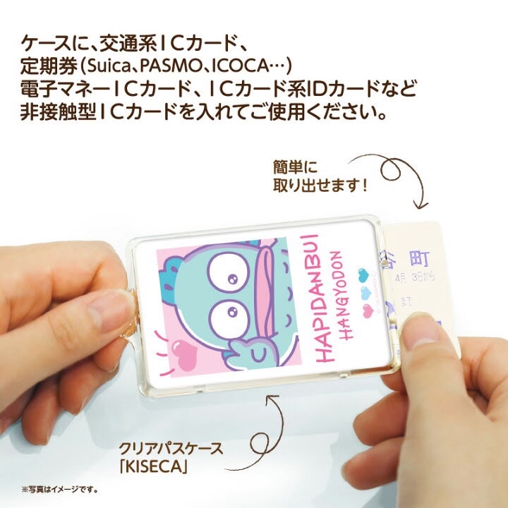 日本直送Sanrio男團新款閃燈八達通套